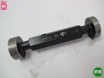 Thread stopper gauge gauge gauge gauge M40 * 0 5 M40 * 0 75 M40 * 1 25 M40 * 1 75 6H left tooth