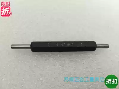 Quantity Smooth plug gauge Glossy through stop gauge Quantity hole gauge 1 2 3 4 5 6 H6 H7 H8 H9