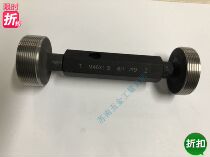 Thread stopper gauge gauge gauge gauge M46 * 0 75 M46 * 0 5 M46 * 1 25 M46 * 1 75 6H left tooth
