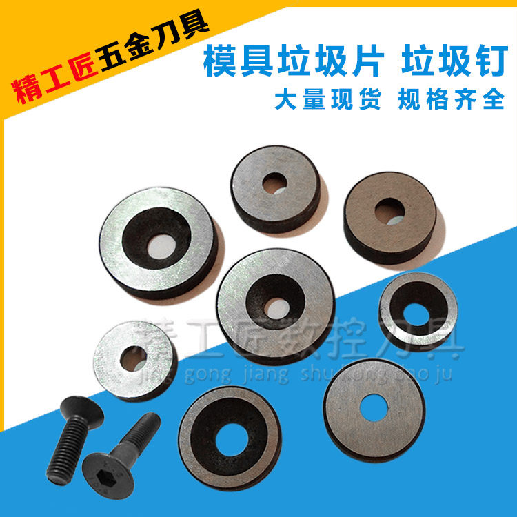 Mold Trash Sheet Limit Spacer Litter Nail Junk spacer limit nail stop tip 16 18 20 25M5M6