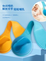 Feeding Divine Instrumental Baby Automatic Milk Bottle Stent Dad Fed Milk Thever Men Free Hand Holding Portable Bottle Holder