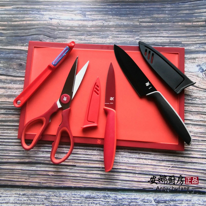 German WMFWMFTouch series knives 2 sets of black red fruit knife scissors spot