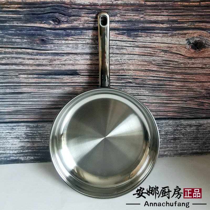 Germany WMF Fortenbo 1810 stainless steel steak frying pan pan food supplement pot wok 26cm