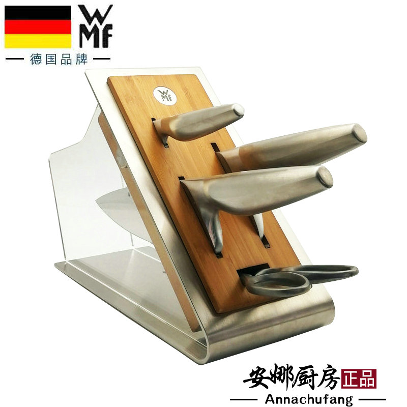 German WMFWMFChefs Edition chef knife multi-purpose knife scissors knife 5-piece set imported
