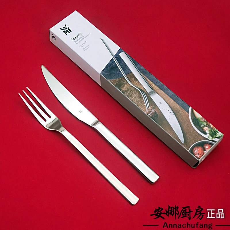 German WMFWMF stainless steel household steak knife and fork set 2-piece western tableware set NUOVA