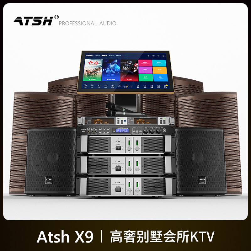 Villa Clubhouse Hotel Home KTV Sound Set Full family karaoke jukebox singing speaker equipment