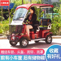 Электрический автобус, четырехколесный автомобиль для взрослых, ходунки для пожилых людей, мопед