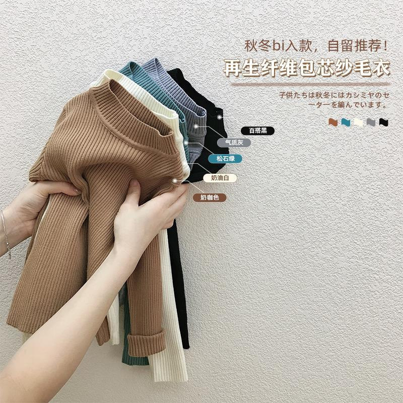 Male and female children sweaters autumnilyupholsday swoon baby toddler cardiovert sweatshirt pure color blouse toddler half high collars undershirt