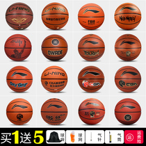 Li Ning Basketball 7 Standard Hygroscopic PU Soft Leather resistant to abrasion-resistant and feel good indoor outdoor cement ground CBA