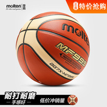 Moten (Molten) Basketball Hygroscopic PU Soft Indoor Outer Resistant 5 Number 6 No. 7 BG7X-MF999