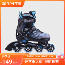 Cougar Cougar Childrens Set Skating Skating Advanced Skating MZS733