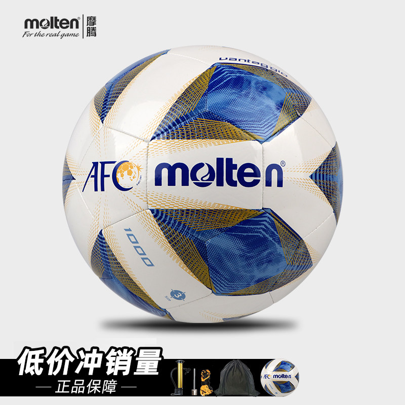 Moteng Football Machine Sewing High Quality Soft Magic Teng No. 5 No. 4 No. 3 Children Asian Cup F5A1000-AA