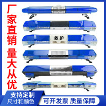 LED vehicle warning light 120 blue ambulance light engineering emergency rescue vehicle flashing long row of warning lights on the roof
