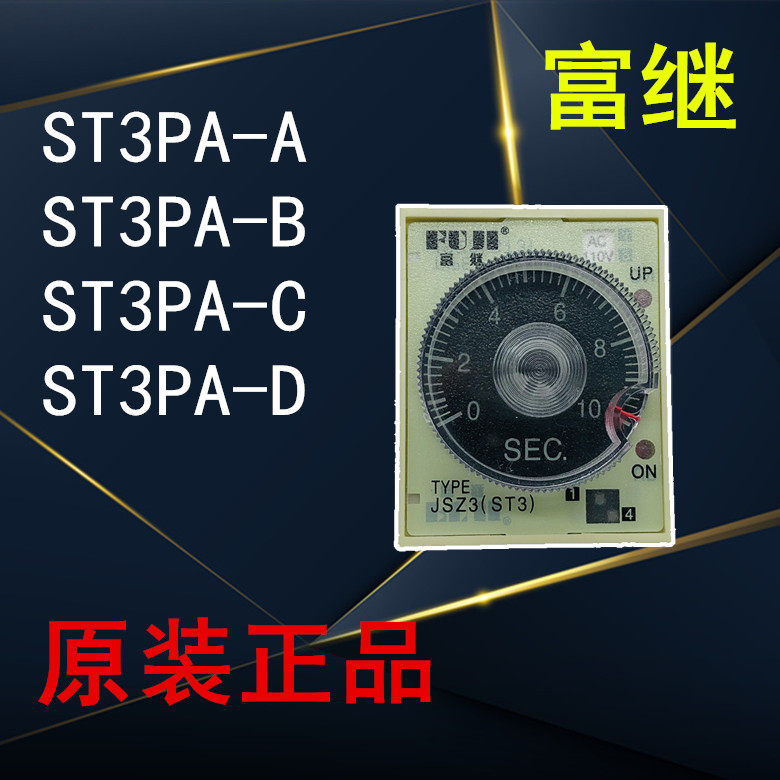 Fuji delay relay ST3PA-B A C D delay relay AC220V 24v 380v 110V