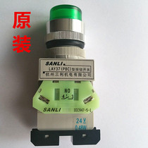 Hangzhou Trinity SLA7Y-11D with light button switch LAY7 PBC Y090 LAY37-11D with light button