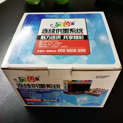 Alternative Ghost Canon original ix6780 6880 6580 IP4980mg5380 with core continuous ink supply system cartridge