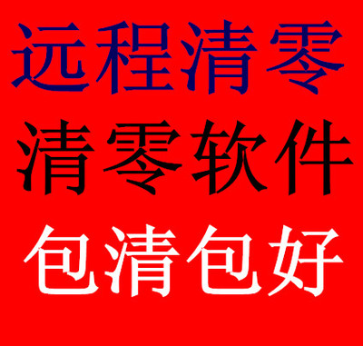 Canon IX6580 IP4980 IP7280mg6280 Printer Clear Software Waste Ink Pad Repair Clear