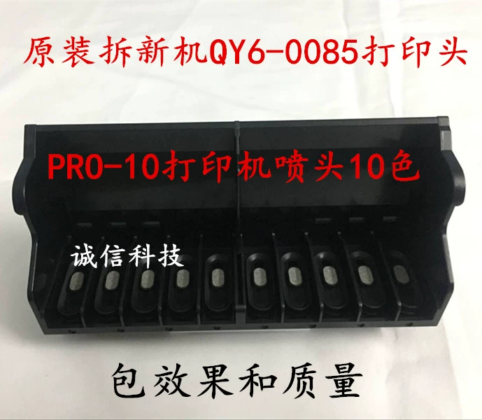 Đầu phun Canon QY6-0085 đầu in phun PRO-10 hoàn toàn mới - Phụ kiện máy in