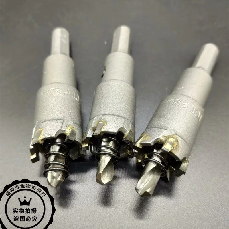 20mm lengthened alloy stainless steel drill drill hole 4 points white steel aluminum alloy opening drill