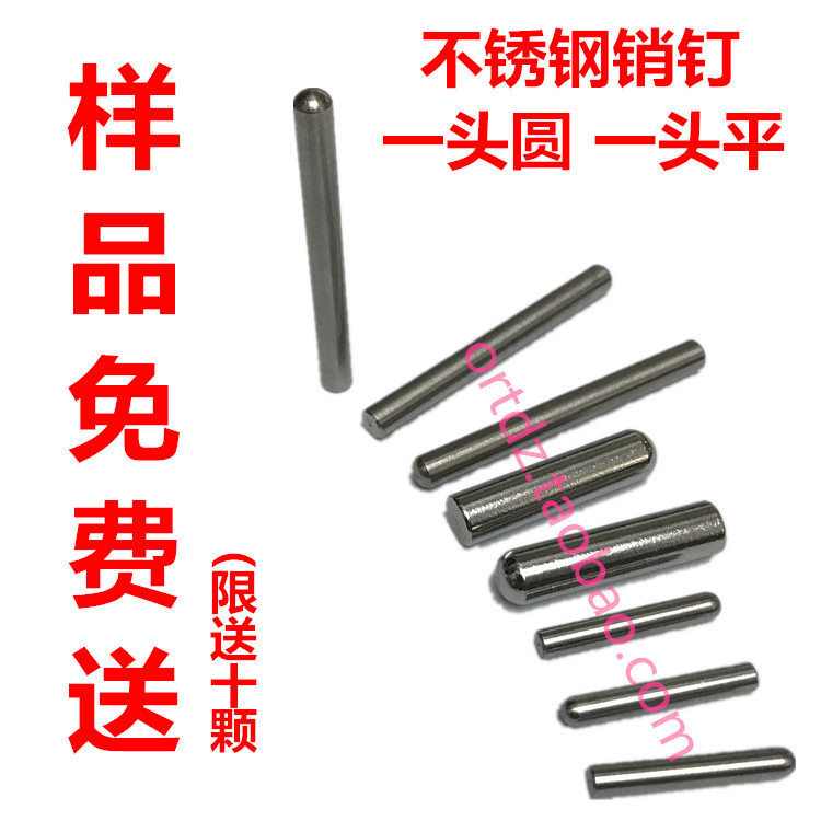 Manufacturer direct sales 1 5 * 4-1 9 * 4mm stainless steel pin round head positioning pin positioning PIN rolling pin