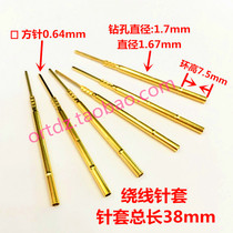 KS-100 47G imitation INGUN needle sleeve 100mil wound needle tube 1 7mm probe needle holder quality assurance