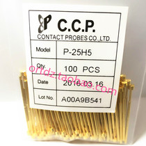 P-25H5 Taiwan probe 1 7mm thimble CCP China probe needle diameter 2 5mm quality assurance