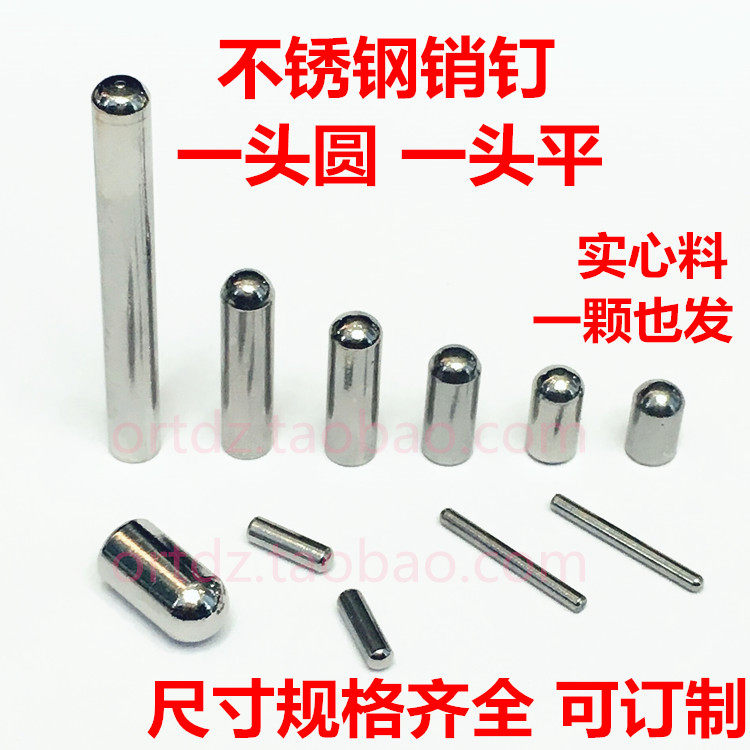 Manufacturer direct cylindrical positioning pin 1 0 * 10 round head stainless steel pin PCB positioning PIN fixing pin