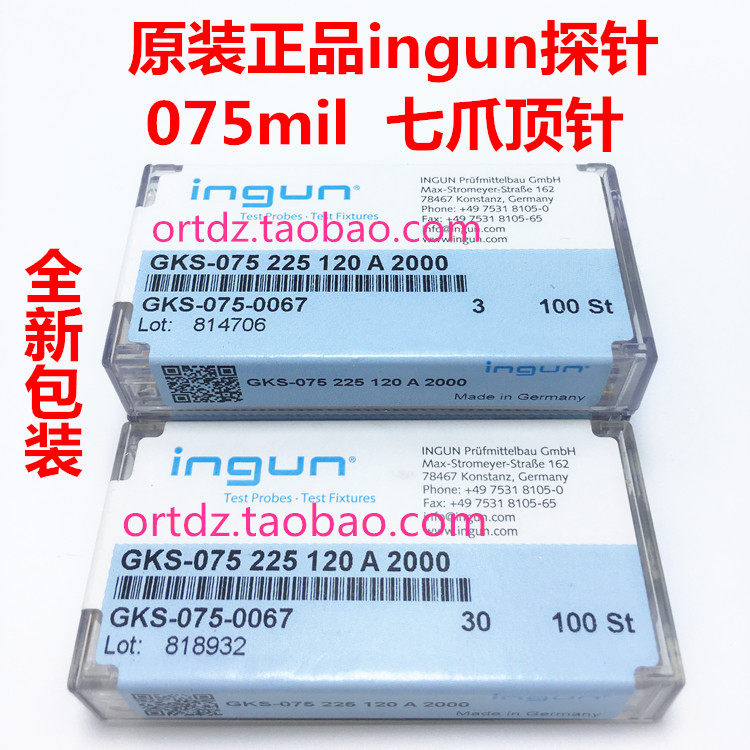 075 225 120 A2000 German original ingun 075mil seven-claw test probe quality assurance