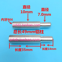 Tin furnace aluminum column 35mm 14mm wave soldering positioning column Aluminum rod fixture accessories