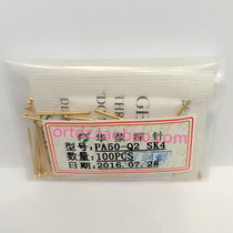 PA50-Q2 Huarong probe 0 9mm large four claw gold-plated thimble 0 68mm spring needle quality assurance