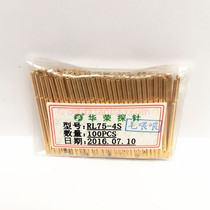 Factory direct Huarong probe RL75-4S ring high 7 5mm 1 3mm welding wire needle sleeve quality assurance