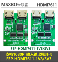 MSXBO FEP Expansion card] HDMI7611 video input and output card Image acquisition card