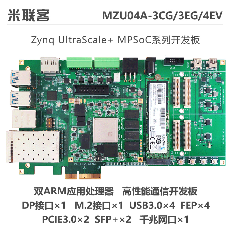 M The missing MZU04A development Zynq UltraScale MPSOC XCZU4EV ZU3CG ZU3EG