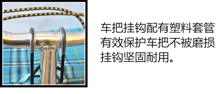 Panier pour vélo en toile - Ref 2257608 Image 50