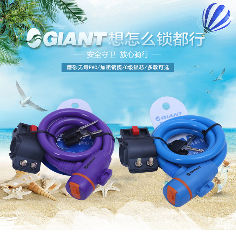 Mountain road bike fixed anti-theft cable key lock Electric car bicycle wire riding equipment winding lock