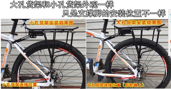 자전거 랙 산악 자전거 랙 스틸 랙 스틸 랙은 리어 선반 뒷좌석 꼬리 랙이 장착 된 자전거 액세서리를 운반 할 수 있습니다.