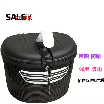 Lock anti-theft electric car basket rear seat rainproof bicycle Lou front Universal Folding Basket folding skateboard basket