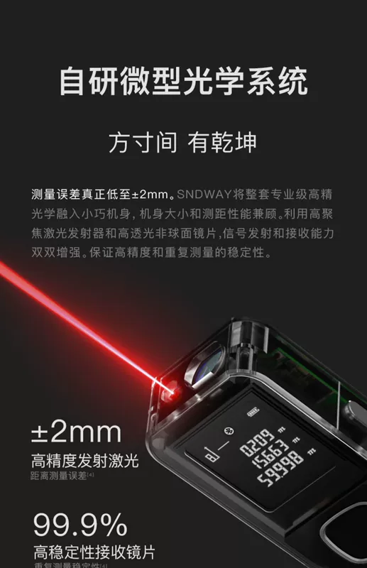 Shendawei Máy đo khoảng cách cầm tay bằng laser có độ chính xác cao Thước điện tử hồng ngoại Phòng đo Dụng cụ đo khoảng cách Bluetooth Model