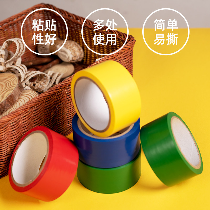 Thickened Montessori tape line Montai tape line floor stickers teaching aids kindergarten daily life early education puzzle