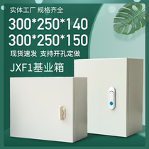 Foundation box Distribution box Engineering household indoor control 25*30 surface-mounted factory water pump electronic control box