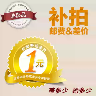 That's The Cloud Forum nasyun postage fee supplement price special shot Super link before contact customer service