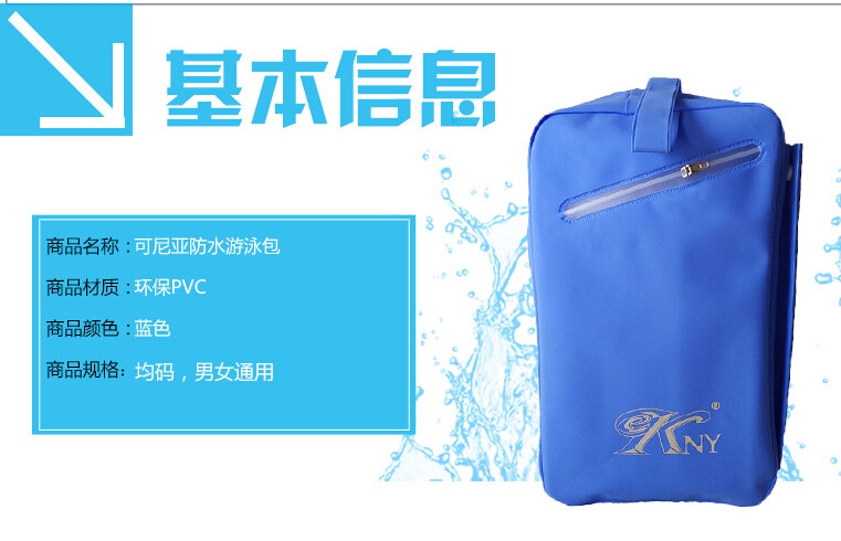 Sac de sport - Ref 8642 Image 6