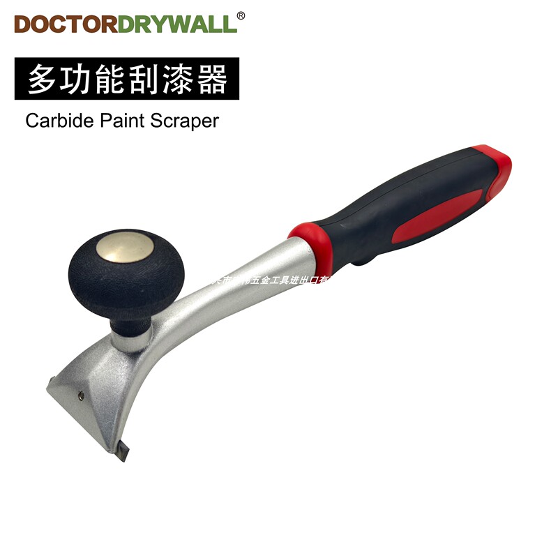 Carbide Paint Scraper, Coating Scraper, Paint Scraper, Coating Correction Knife, Rust Removal Scraper, Wall Cleaner