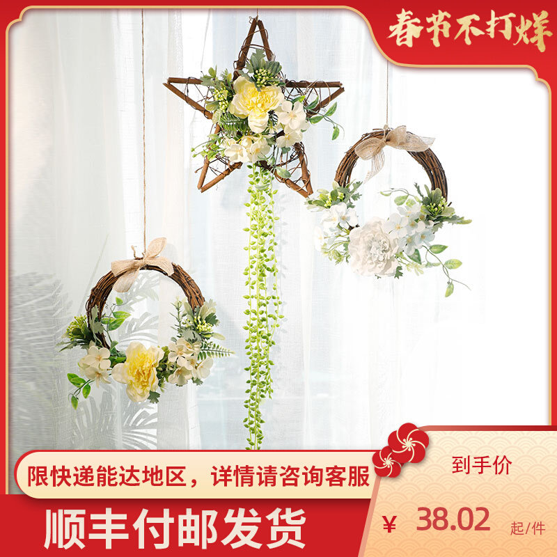 New Year's glass window scene layout wall soft decorations simulation flower bedroom kindergarten background wall decorations