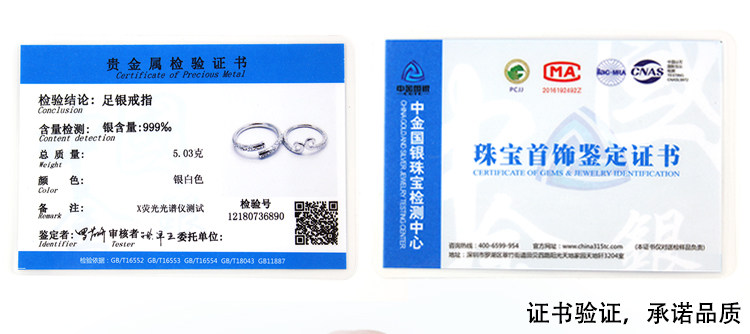 Bague mixte OTHER   en Argenterie - Ref 3086585 Image 8