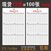 Dove Field Statistical Table Meat Dove Production Registration Pigeon Record Card White Dove Record Card Pigeon Use Card Breeding Card