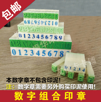 Digital chapter price seal stamp stamp stamp price tag digital Chapter 0-9