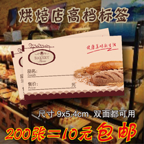 Bakery Shop Cake Bread Bakery Shop Price tag Price tag Price Tag Price tag Price tag Price tag Paper Tag Paper Tag Paper Tag Paper Tag Paper Tag Paper Tag Paper Tag Paper Tag Paper Tag Paper Tag Paper Tag Paper Tag Paper Tag Paper Tag Paper Tag