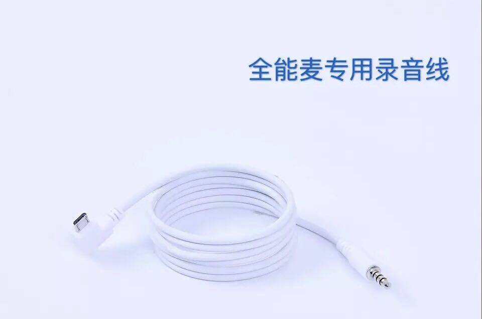 HPP new white all-around microphone mobile phone sing national K song original audio recording cable