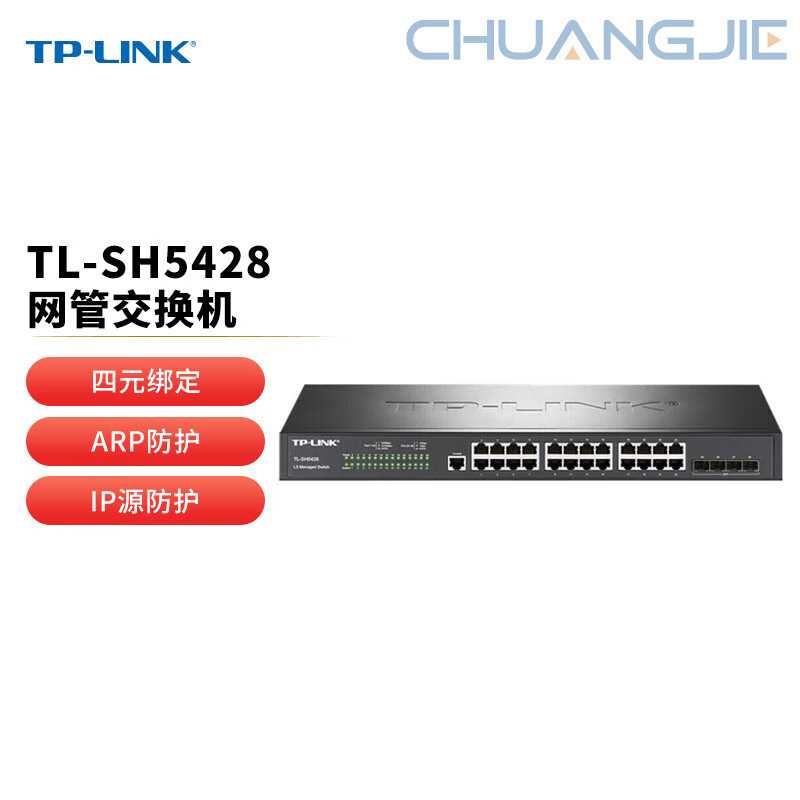 Tp-Link Tl-Sh5428 4 Sfp+ 10 Gigabit Uplink Ports and 24 Gigabit Ethernet Ports Layer 3 Managed Switch